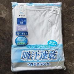 紳士用半ズボン下M、未開封。