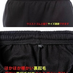 ダークグレー ルームウェアパンツ レディース　4L 大きいサイズ 長の画像