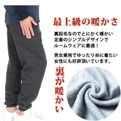 ダークグレー ルームウェアパンツ レディース　4L 大きいサイズ 長の画像