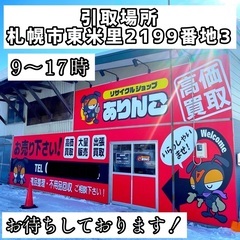 2024年製 タワーファン 扇風機 K05012の画像