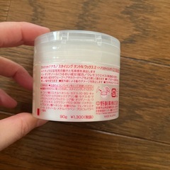 ヘアワックスの画像