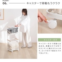 値引き7月末まで！！ランドリーワゴンの画像