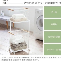 値引き7月末まで！！ランドリーワゴンの画像