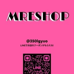 買い取り販売　リサイクルショップ - 出水市