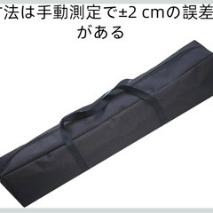 収納袋 テント ポール 防水 キャンプ　防水 アウトドア キャンプ