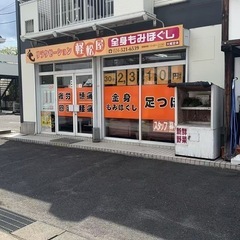 無人販売、新鮮野菜の画像