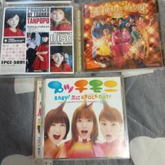 モーニング娘。CDおまとめセット
