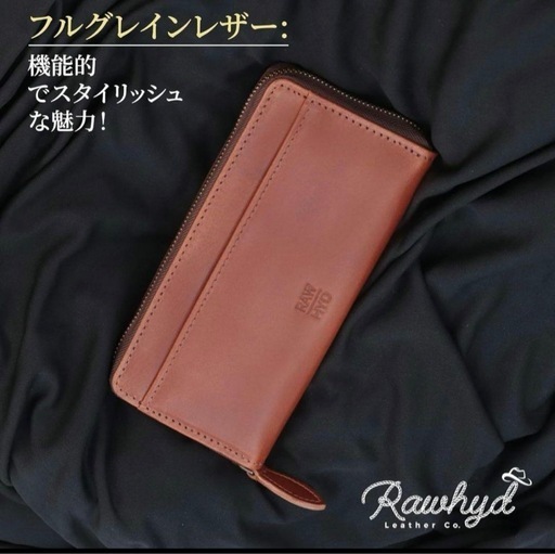 RAWHYD 本革 メンズ ロングウォレット 長財布