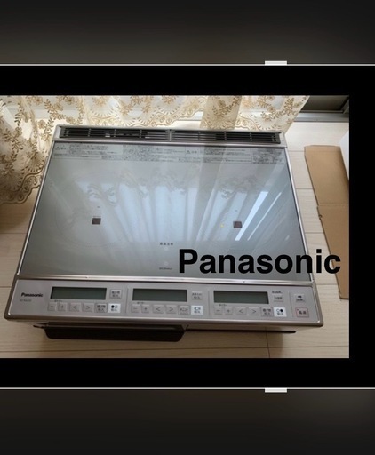 【美品】パナソニック IHコンロ 据え置き型 引き取り希望