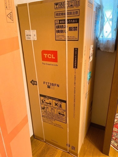 新品 冷蔵庫 173L 冷凍庫つき グレー 省スペース用 