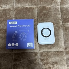 モバイルバッテリー
