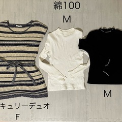 レディース まとめ売り 22着の画像