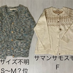 レディース まとめ売り 22着の画像