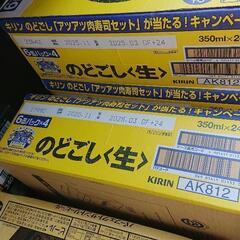 ビール