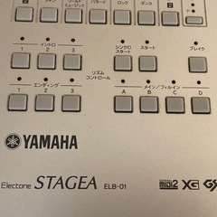 YAMAHAエレクトーンSTAGEA  
ELB-01  の画像