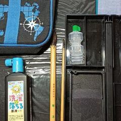小学校習字セット