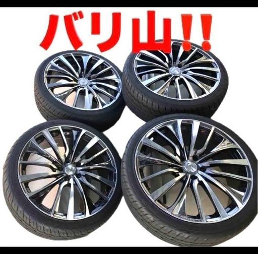 専用）20インチホイールセット4本　バリ山　245/50R20 20インチホイールセット4本 バリ山 245/50R20［東京/手渡し］ バリ山