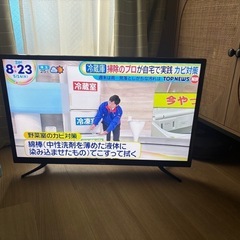 (今週限定)SUNRIZE モダンデコ ハイビジョン液晶テレビ ...