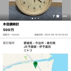 トレーニングベルト＋時計の画像