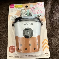 未開封🤩DAISO 電動シャボン玉☆