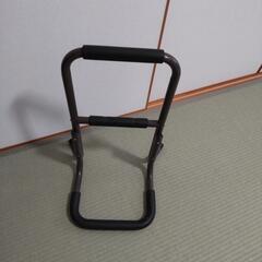 無料　立ち上がり補助用具  No.2