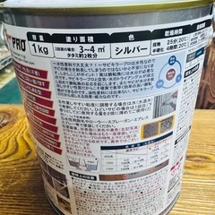 サビキラーpro　の画像