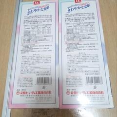 (未使用、未開封品)安眠用シートせせらぎ(2個)の画像