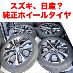 ４本セット　スズキ？日産？純正アルミタイヤ　１５インチ　軽自動車...