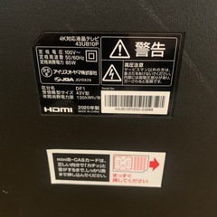 🌸テレビ5台まとめて¥1,500すべてジャンク品🌸