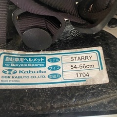 OGK カブト　子供用　自転車ヘルメットの画像