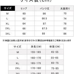 パンツ メンズ サルエル 7分丈 スウェット 無地 ポケット付き　オフホワイト パンツ くつろぎホームパンツ 白の画像