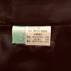 【Reiri dea】チェックひざ丈スカートの画像