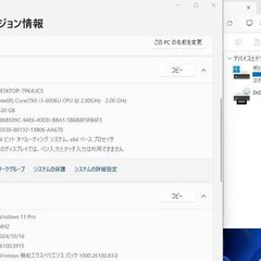 【東芝Dynabook Ｂ５５／Ｆ SSD256GB搭載WIN11Pro/Core-i3/ﾒﾓﾘ8GB/Office365】の画像