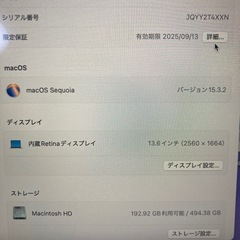 13インチMacBook Air16gb  ssd512m3チップの画像