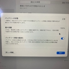13インチMacBook Air16gb  ssd512m3チップの画像