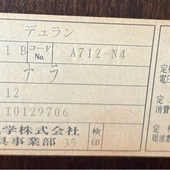 【美品】大塚家具高級ドレッサーの画像