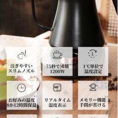 おしゃれ、電気ケトル bindea  新品の画像