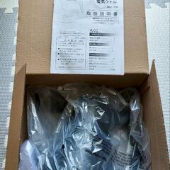 おしゃれ、電気ケトル bindea  新品の画像