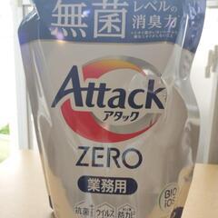 洗濯洗剤 詰め替え アタックゼロ 衣料用洗剤 アタックZERO ...