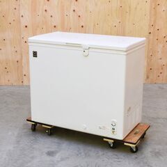 ≪yt1909ジ≫ REMACOM/レマコム 冷凍ストッカー R...