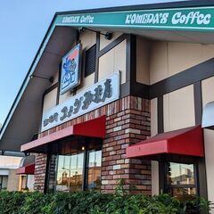 6月9日(月)AM11：00 - *女性主催*≪富士中央≫Caf...
