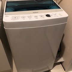 洗濯機　ハイアール