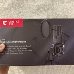お得価格⭐︎卓上マイクUSB