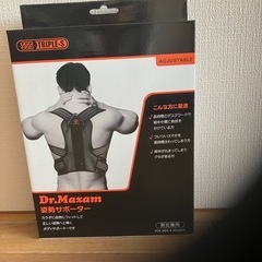未使用Dr.Maxam(ドクターマグザム) 姿勢サポーター　猫背矯正ベルト Mサイズの画像
