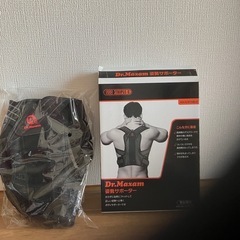 未使用Dr.Maxam(ドクターマグザム) 姿勢サポーター　猫背...