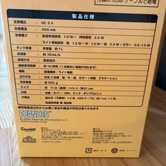 スヌーピー　加湿器の画像