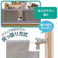 ベビーガードの画像