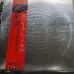 (中古LPレコード)涙のシークレット・ラヴ‐ダウン・タウン・ブギ...