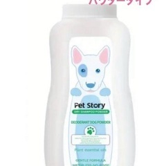 Pet Story・ドライシャンプー     (パウダータイプ)