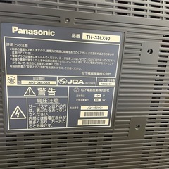 テレビ　パナソニックの画像
